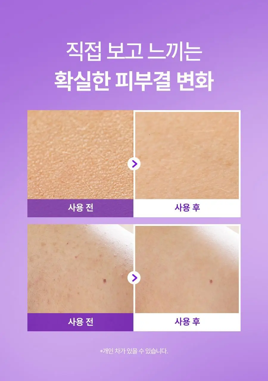 [미니어처증정] 레이비 산양유/라벤더 바디워시 500ml 기획세트 2종 택1 (+45ml미니어처증정) 상세페이지 65